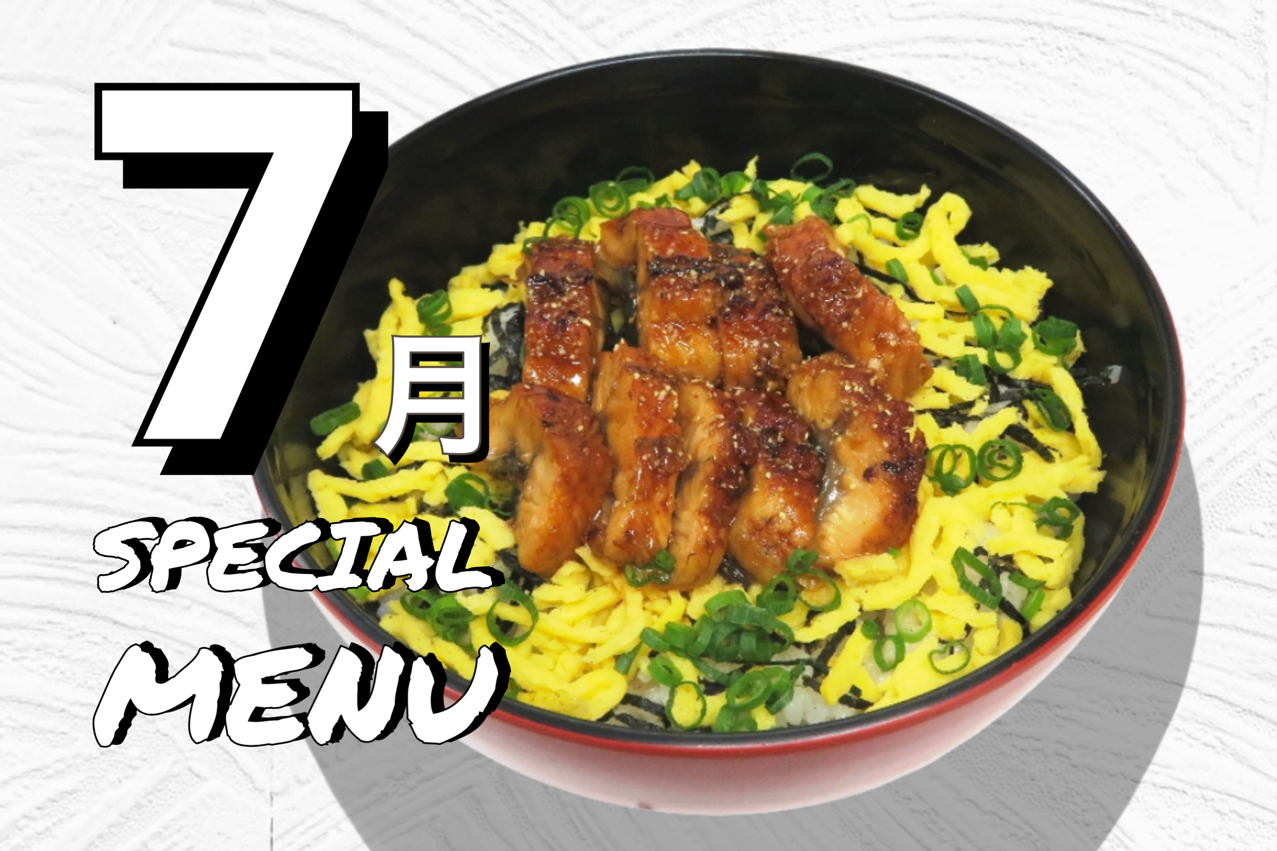 ドーミー食堂|今月のスペシャル&おすすめメニュー(2021年7月)