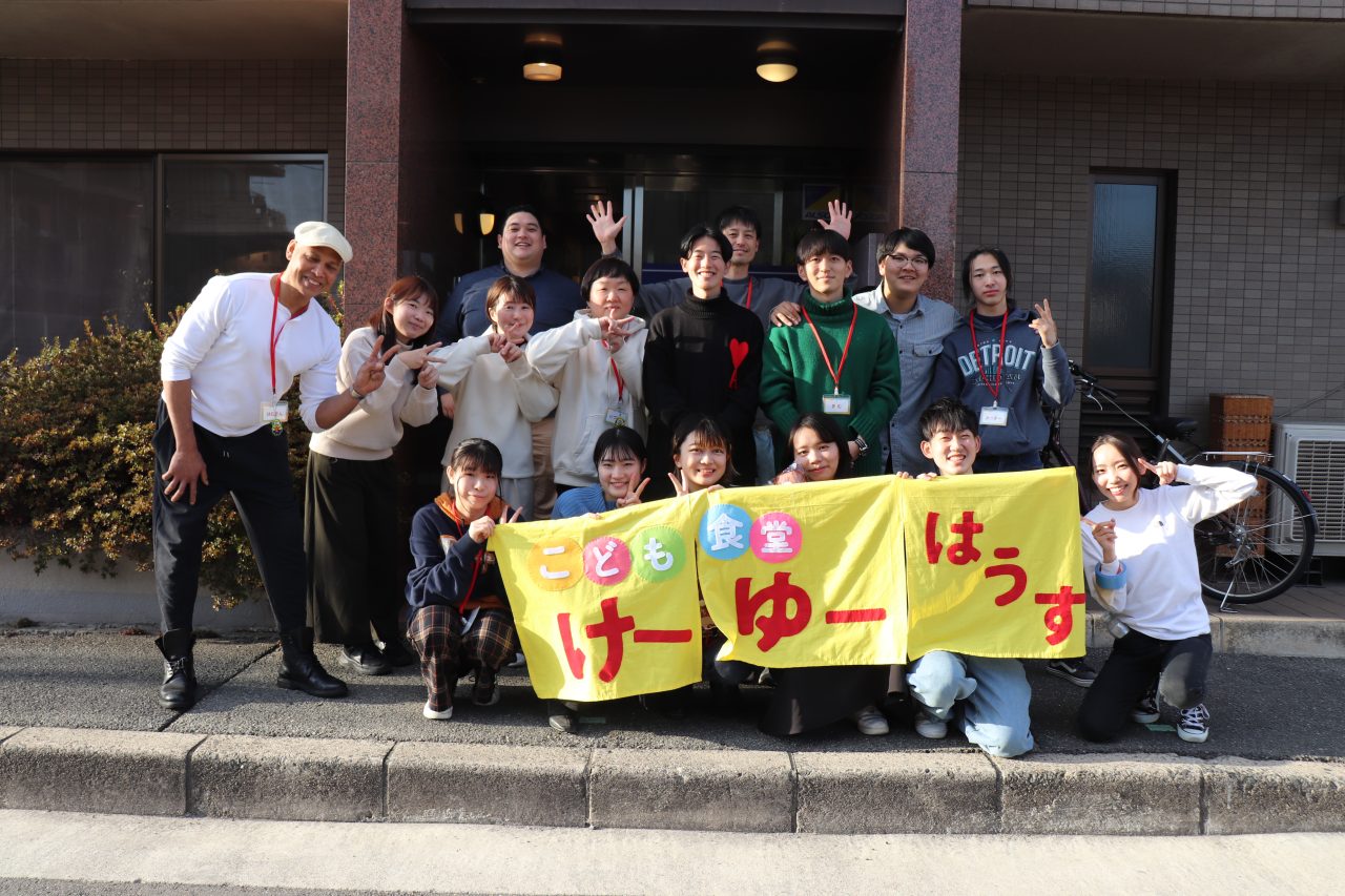 学生会館ドーミー初の試み「こども食堂」を関西大学提携国際学生寮「KU I-House」で開催！
