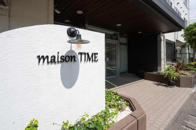 明海大学学生寮 maison TIME(メゾン大夢)