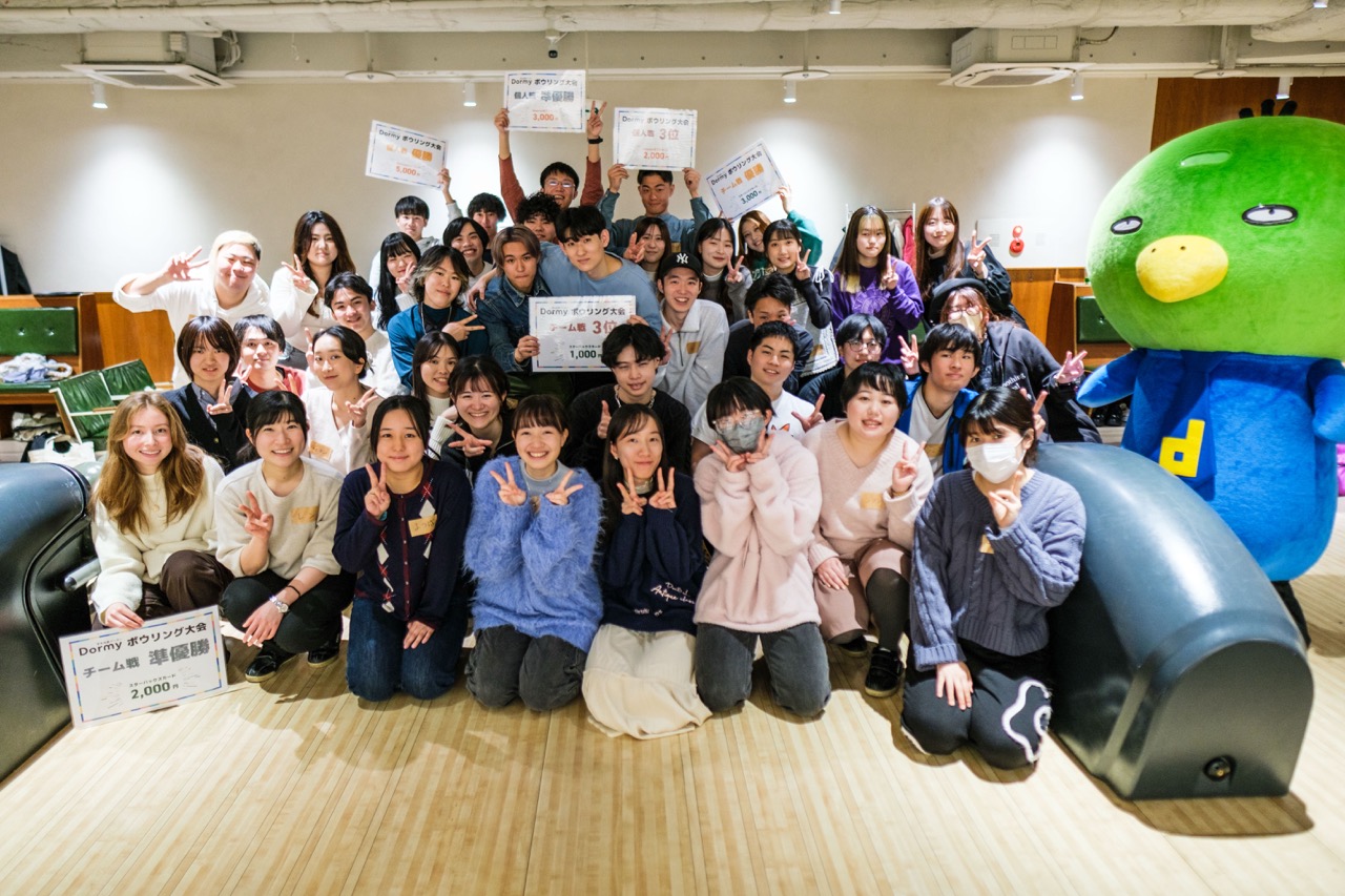 【Event Report】首都圏の学生会館ドーミー入居者対象『Dormy Bowling Day in SASAZUKA』を開催！