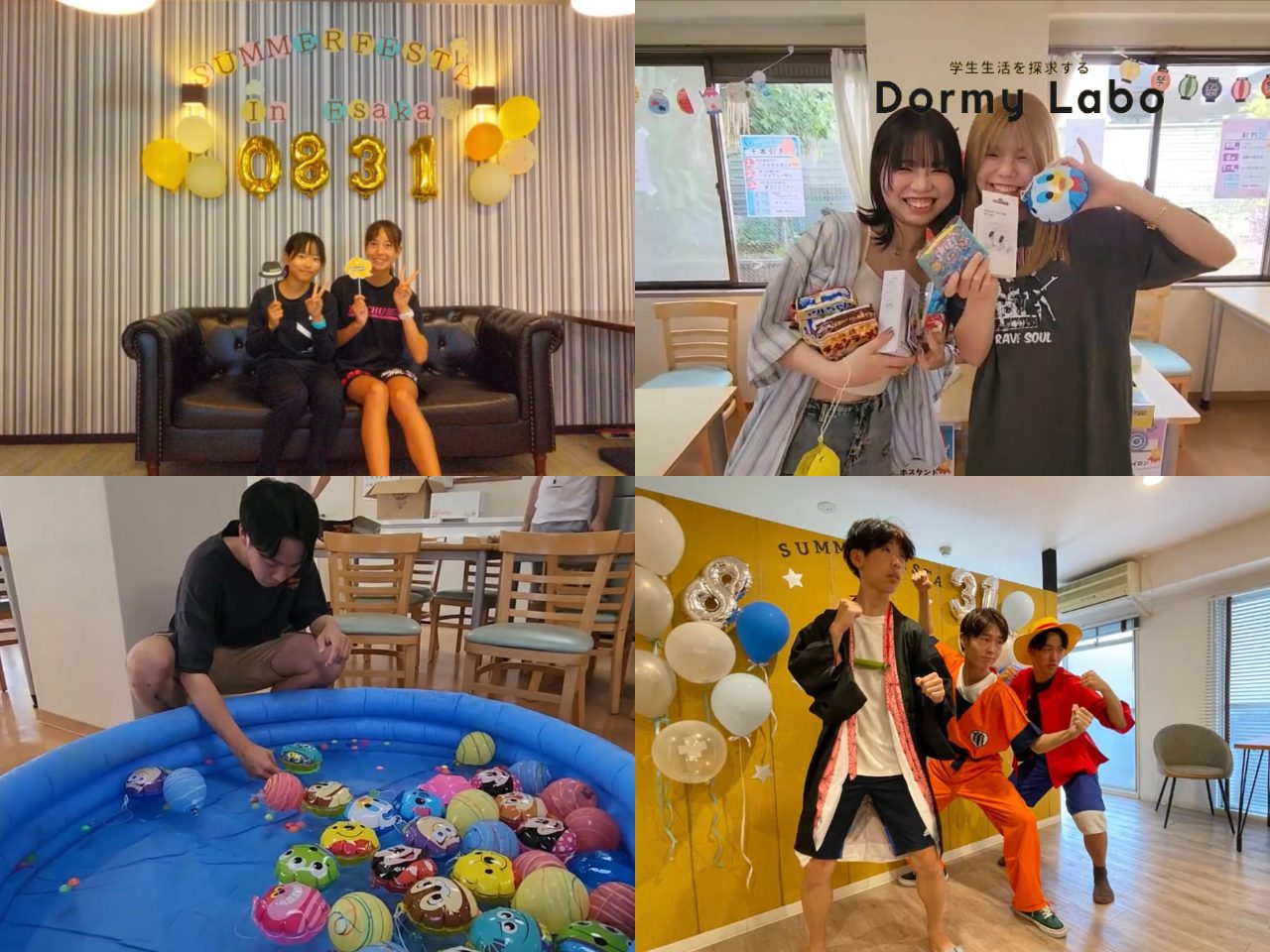 【イベントレポート】笑顔がはじけた夏の一日！3寮合同「サマーフェスタ in 江坂」