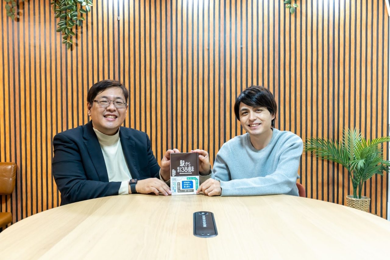 【対談】岡田悠×ドーミーラボ　「思い出は“擦る”ほどに味が出る」―『駅から徒歩138億年』と、20年経っても終わらない僕らの修学旅行